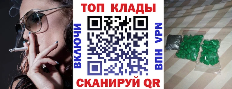 Магазин наркотиков Заполярный МЕТАДОН  Галлюциногенные грибы  Мефедрон  COCAIN  Гашиш  А ПВП  Амфетамин 