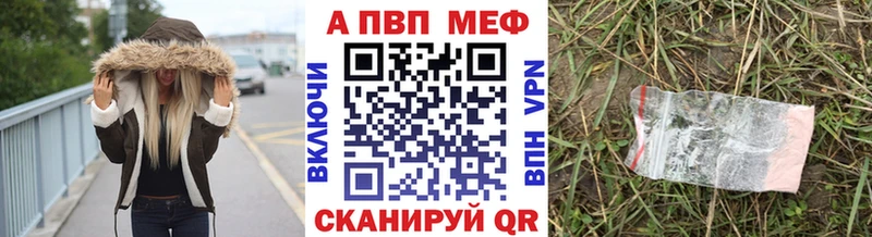 Alfa_PVP Соль где можно купить наркотик omg маркетплейс Заполярный
