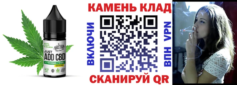 MEGA   Заполярный  Печенье с ТГК конопля 