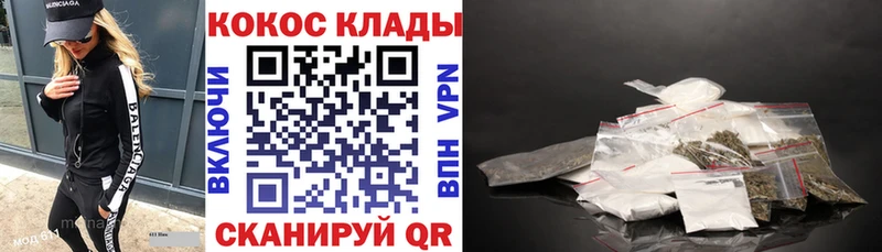 цена   Заполярный  COCAIN 97% 