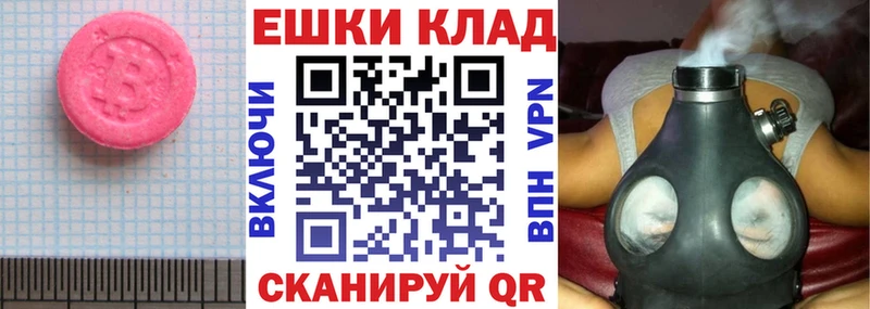 ЭКСТАЗИ TESLA  Заполярный 
