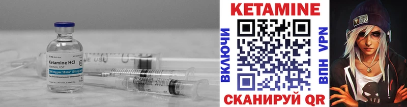 наркотики  Заполярный  КЕТАМИН ketamine 