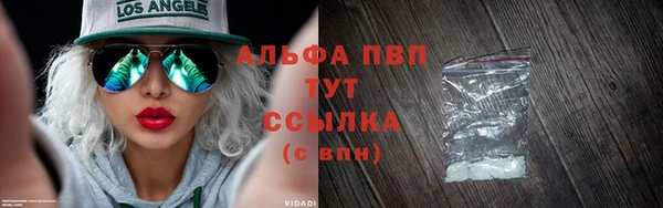mdpv Алексин