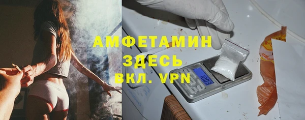 MDMA Premium VHQ Алзамай