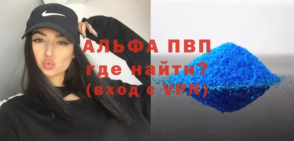 MDMA Premium VHQ Алзамай