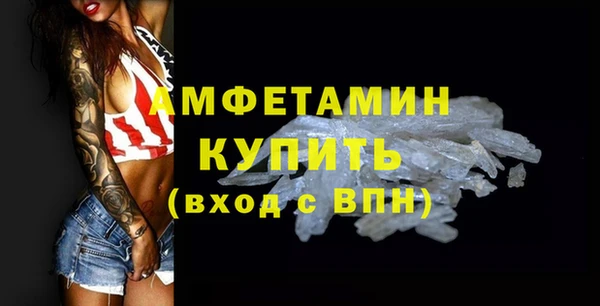MDMA Premium VHQ Алзамай
