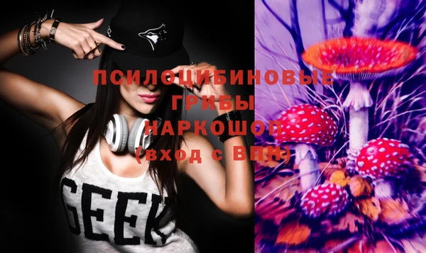 мефедрон VHQ Семёнов