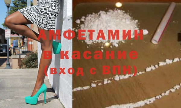 мефедрон VHQ Семёнов