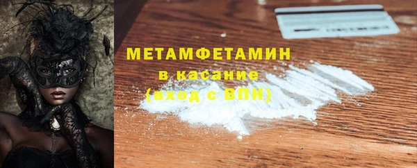 мефедрон VHQ Семёнов