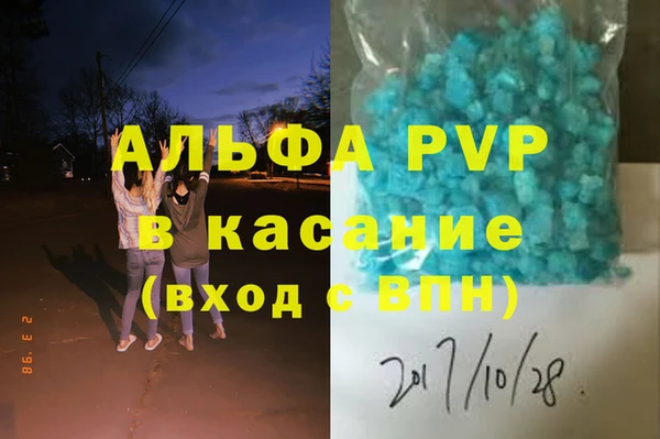 герыч Алексеевка