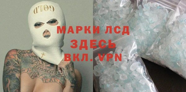 MDMA Premium VHQ Алзамай