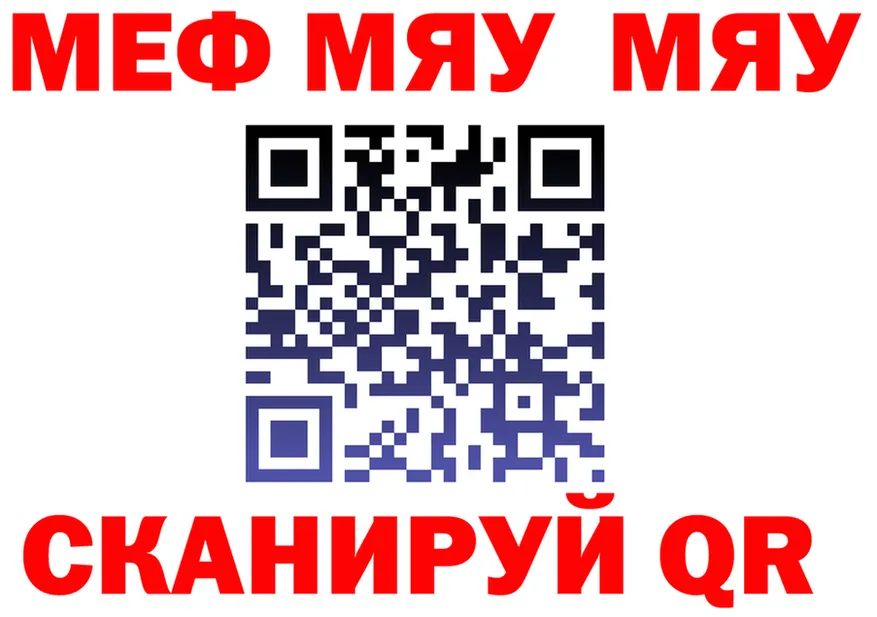 ГАШ Ice-O-Lator ТОР мориарти мега Заполярный