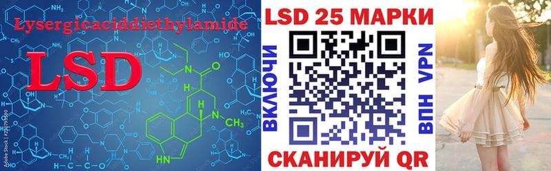 Лсд 25 экстази ecstasy где найти Заполярный