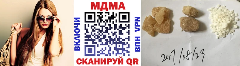 продажа наркотиков  Заполярный  MDMA молли 
