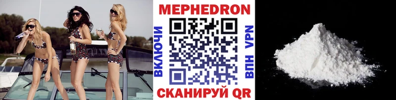 Меф мука kraken как зайти это какой сайт Заполярный