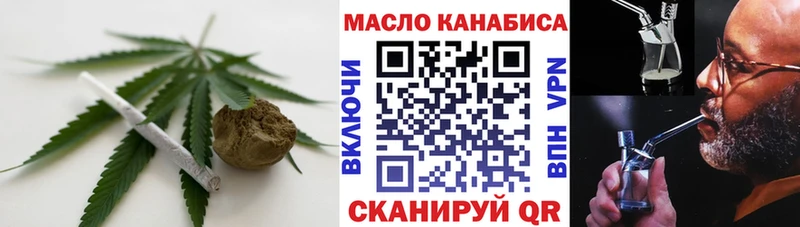 Дистиллят ТГК THC oil  Заполярный 